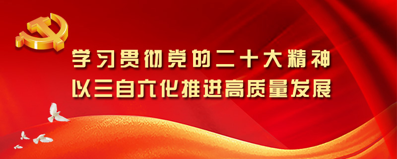 凯发K8官网首页登录,凯发K8国际首页,凯发·k8国际党建