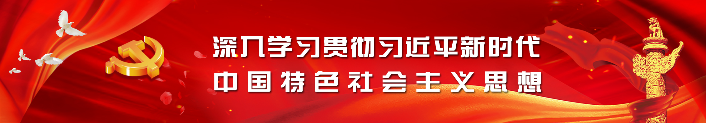 凯发K8官网首页登录,凯发K8国际首页,凯发·k8国际党建